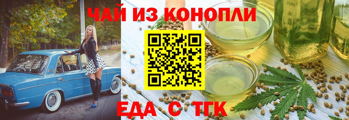 Коломна  Canna-Cookies конопля  Вход с VPN 