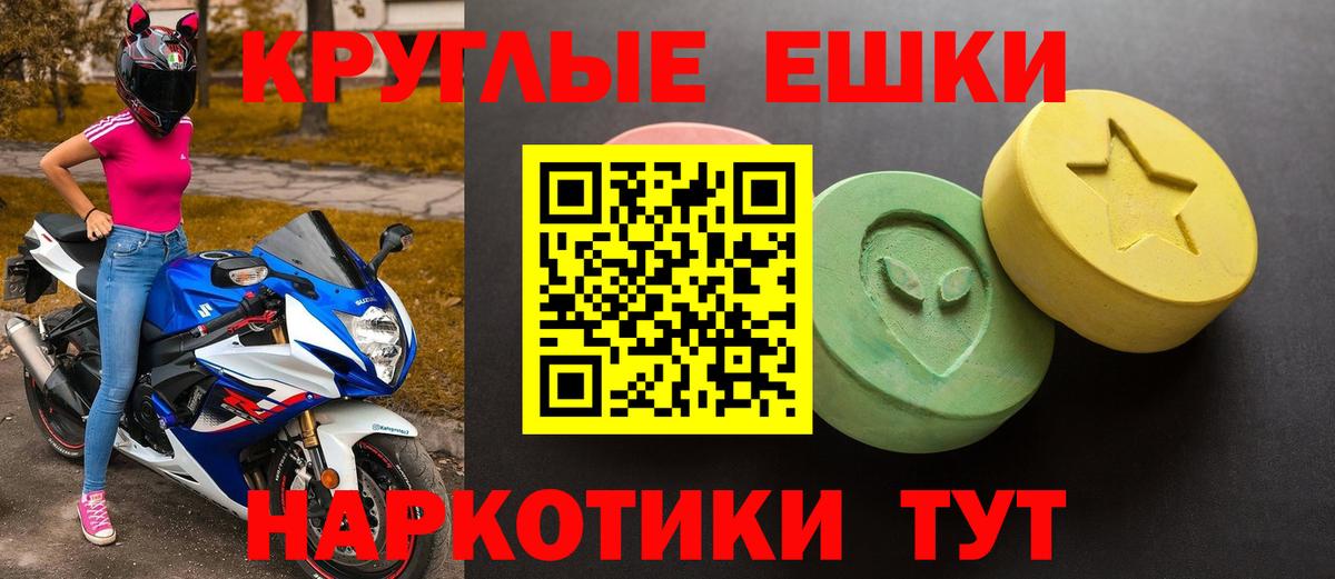 Ecstasy 99% Коломна