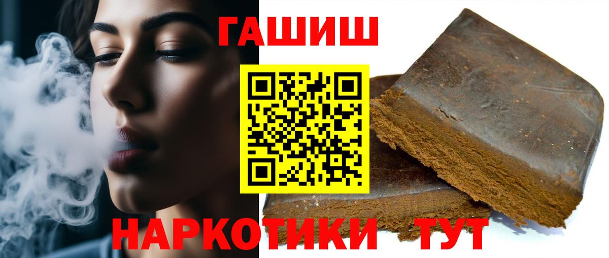 ГАШ Коломна