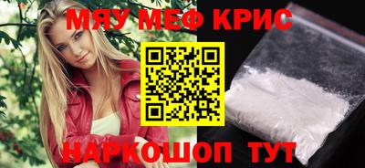 mdpv Кумертау