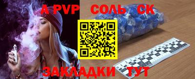 mdpv Кумертау