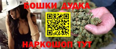 марихуана Кунгур