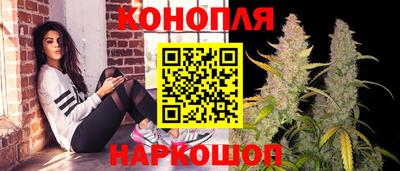 марихуана Кунгур