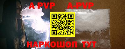 mdpv Кумертау