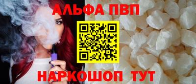 альфа пвп Кулебаки