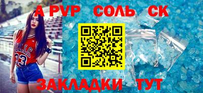 марихуана Кунгур