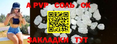 бошки Гулькевичи