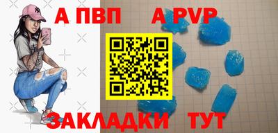 mdpv Кумертау