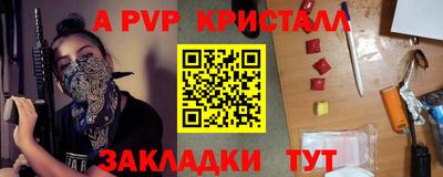 альфа пвп Кулебаки
