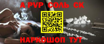 mdpv Кумертау