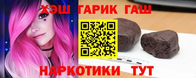 марихуана Кунгур