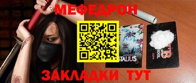 марихуана Кунгур