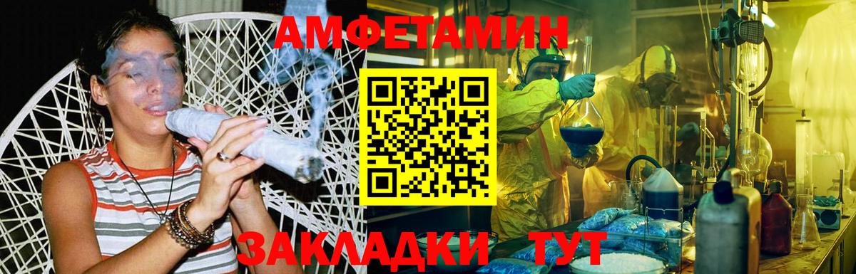 МЕТАМФЕТАМИН  Вход с VPN  Коломна  Метамфетамин винт 