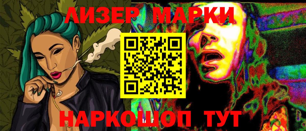 КОКАИН  Гашиш  Коломна  Вход с VPN  Меф кристаллы  Каннабис  МДМА 