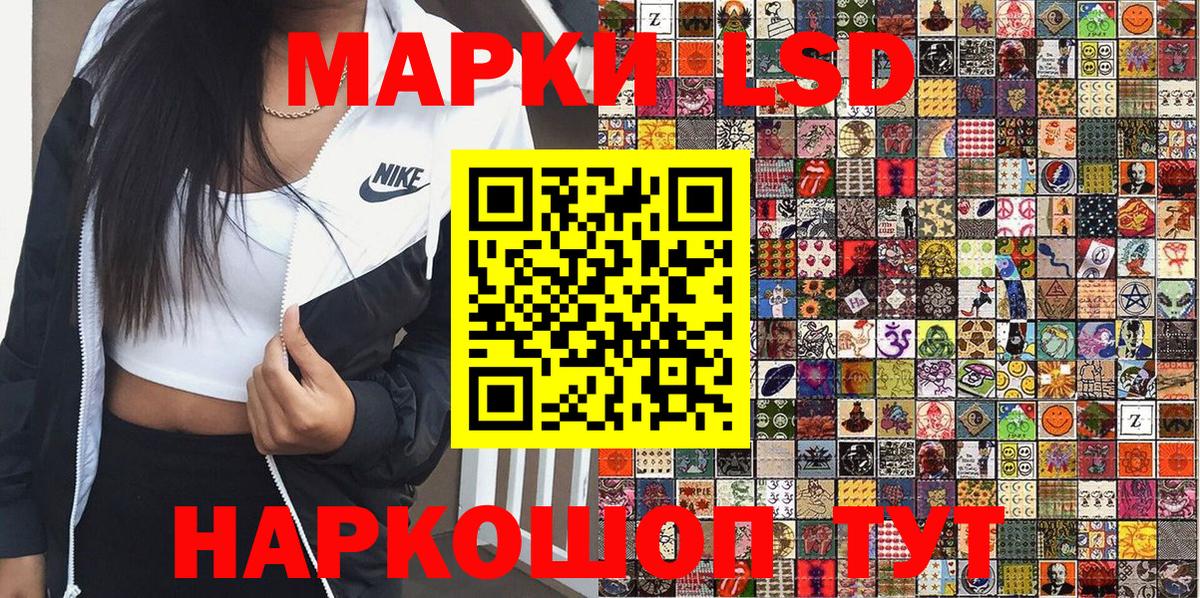 Марки NBOMe 1500мкг  Марки NBOMe 1500мкг  Марки NBOMe  Вход с VPN  где продают наркотики  Коломна 