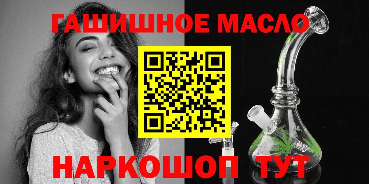 Дистиллят ТГК вейп Коломна